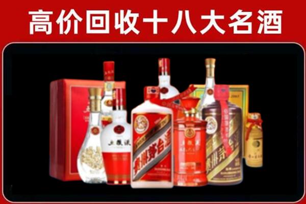 达尔罕茂明安联合回收老酒